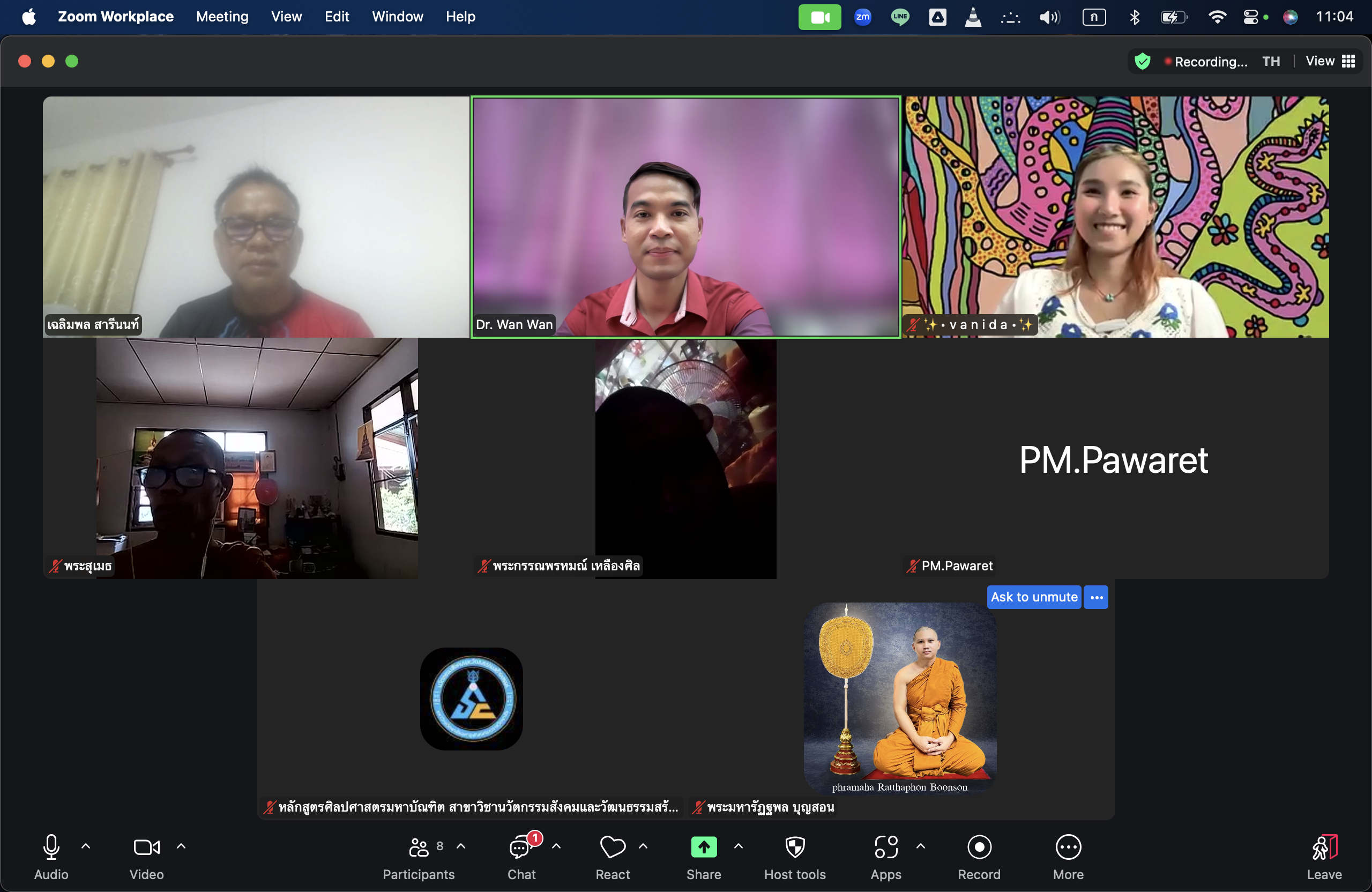 กิจกรรมการเรียนการสอน - รูปภาพ 1